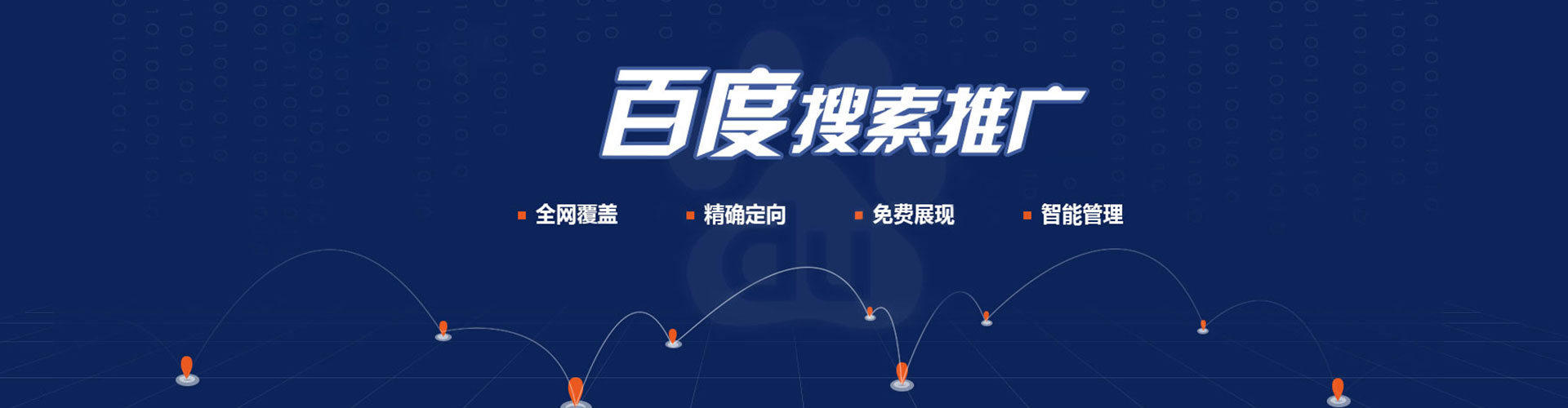 渌口谷歌竞价