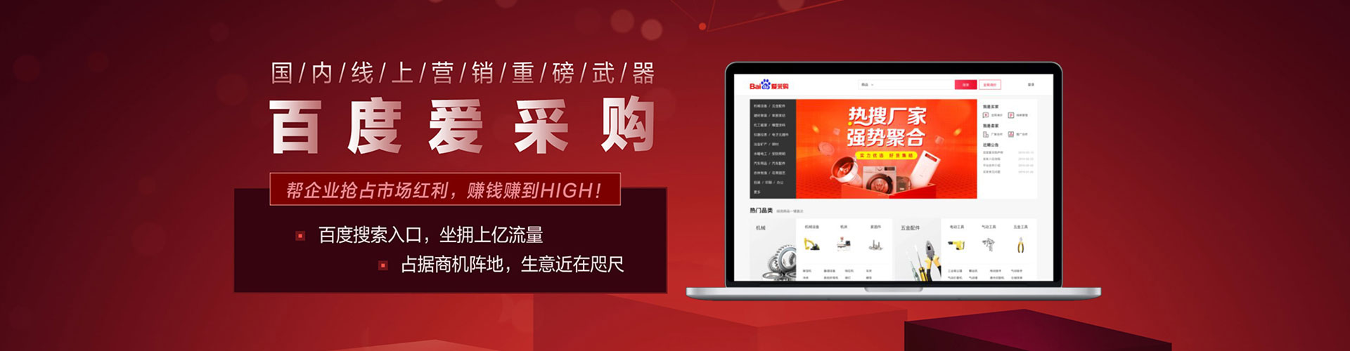 渌口网络推广开户